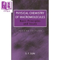 巨分子物理化学 基本原理与论题  英文原版 Physical Chemistry Of Macromolecules Basic Principles And Issues Siao Sun W