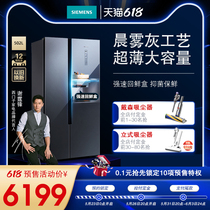 【超薄嵌入】西门子冰箱大容量502L对开双开门冰箱家用风冷无霜灰