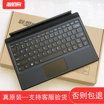 联想MIIX510键盘520-12 710 MIIX720 miix700-12平板键盘磁吸便携