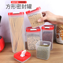 振兴方型密封罐塑料透明五谷杂粮储物罐方形防潮食品罐收纳盒