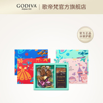 【6件85折】GODIVA歌帝梵童趣巧克力礼盒进口休闲零食儿童节礼物