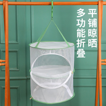晒鱼干防蝇笼晾晒网晒菜网家用阳台晒东西的干货网器具神器晒篓架
