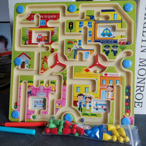 磁性迷宫飞行棋两玩儿童玩具宝宝益智智力运笔走珠玩具3-4-6岁