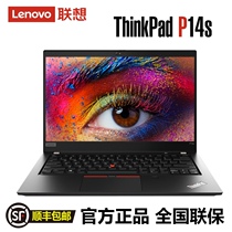 ThinkPad P14S 00CD2022款2023款14英寸图形移动工作站笔记本电脑