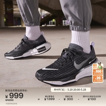 Nike耐克官方INVINCIBLE 3男子公路跑步鞋夏季透气轻便缓震DR2615