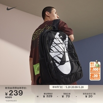 Nike耐克官方双肩包夏季书包收纳舒适耐用可调节肩带梭织DV1296