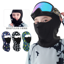 儿童青少年成人可爱卡通保暖透气孔磁吸便捷滑雪运动骑行面罩护脸