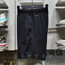 李宁2023夏季新品男子运动短裤健身跑步系舒适速干五分裤 AKST297