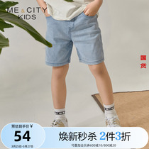 [2件3折]MECITY童装夏季男童牛仔短裤中大童牛仔短裤五分裤