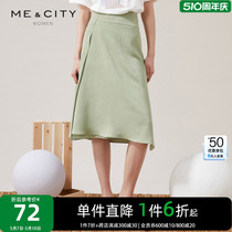 国货MECITY女装夏季不对称设计休闲纯色梭织包臀半身裙