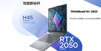 Lenovo/联想 Thinkbook 14+笔记本电脑 2022款轻薄商务办公笔记本