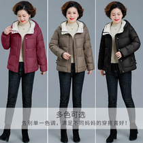 2023秋冬季新品女士短款羽绒服时尚中老年人妈妈90白鸭绒保暖外套