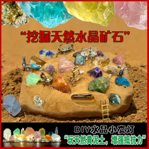 天然水晶矿石原石挖掘黄泥土宝石diy手工寻宝藏玩具盲盒生日礼物