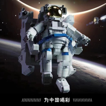乐高积木宇航员太空人航天系列大型成年高难度机器人益智拼装玩具