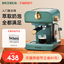 柏翠PE3320意式咖啡机家用小型全半自动复古蒸汽式萃取一体打奶泡