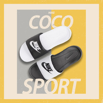 Nike耐克男女鞋夏季运动轻便凉鞋鸳鸯拖鞋CN9675-DD0234-100-002