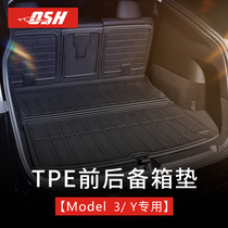 特斯拉Model3/Y后备箱垫子丫汽车前后尾箱垫TPE后备厢垫改装配件