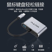 新品MVTV梦田四合一扩展坞Type-C转HDMI VGA USB3.0 PD笔计本手机