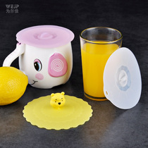 食品级无害硅胶杯盖耐热卡通陶瓷马克杯杯盖茶杯盖橡胶防尘杯子盖