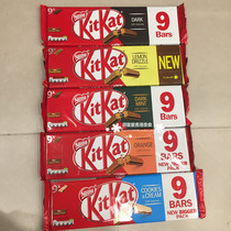英国雀巢奇巧KitKat橙味/柠檬/薄荷/夹心威化黑巧克力9条入186.3g