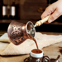土耳其进口咖啡壶欧式复古美式紫铜金属纯手工花纹元素挂耳手冲壶