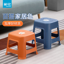 茶花家用加厚塑料现代简约儿童矮小凳子结实耐用便携可叠放出租房