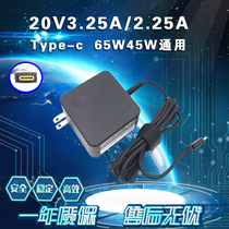 适用联想L480 L380 T580 X280笔记本电源适配器Type-C 65W充电器