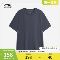 李宁短袖男士夏季中国色系列男装2024新款圆领休闲运动服T恤男士