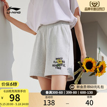 李宁短卫裤女士运动时尚系列官方夏季女装裤子休闲针织运动裤