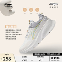 李宁跑步鞋女2022新款鞋子夏季专用跳绳鞋网面透气女鞋eazGO跑鞋