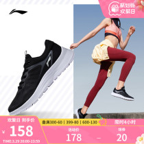 李宁跑步鞋女士官方正品网面透气轻便软底跑鞋跳绳健身中考运动鞋