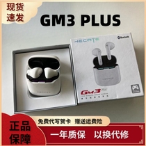 漫步者电竞GM3 PLUS真无线半入耳式蓝牙耳机游戏吃鸡苹果华为通用