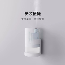 小浪智能感应喷香机家用香薰机全自动空气清新剂厕所夜灯扩香氛机