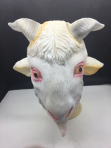 万圣节山羊面具 cosplay羊头面具 动物头套 化妆舞会表演道具包邮