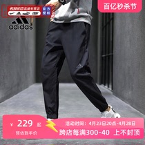 adidas阿迪达斯裤子男裤夏季冰丝速干裤休闲运动裤梭织透气长裤