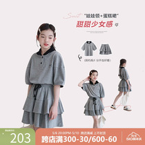 女童套装2024夏装新款女大童学生学院风短袖两件套儿童半身蛋糕裙