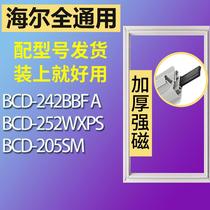 适用海尔冰箱BCD-242BBF A 252WXPS 205SM门密封条胶条密封圈