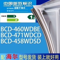 适用海尔冰箱BCD-460WDBE 471WDCD 458WDSD门密封条胶条吸力磁条