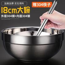 304加厚不锈钢大碗泡面碗汤碗饭碗带餐具筷子工厂食堂餐馆超大碗