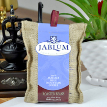 牙买加原装进口Jablum蓝山咖啡豆227g麻袋装8oz 现磨精品纯黑咖啡