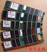 拆机原装 DDR400 PC3200 1G 内存 DDR 184P 兼容intel和AMD