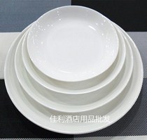 纯白色菜盘子 酒店陶瓷餐具 圆形盘碟 家用深盘饭盘菜盘9寸到14寸