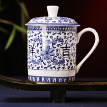 景德镇茶具青花瓷器  陶瓷办公室茶杯带盖会议杯陶瓷杯骨瓷杯家用