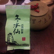 新茶叶 武夷岩茶 水仙茶 清香型　乌龙茶 大红袍散茶冬茶冬片