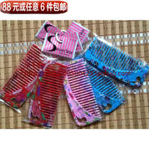 正品韩国进口印花方形半月彩色梳子软齿印花梳子便携梳子塑料特价