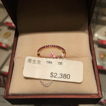 香港周生生FINGERS PLAY 18K玫瑰金粉红色宝石排钻戒指88056R