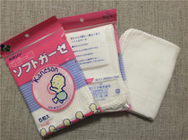 日本婴儿洗脸纱布巾无荧光新生儿口水巾薄2层柔软纯白宝宝小毛巾