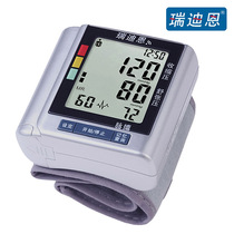 瑞迪恩BP300W全自动电子血压计器家用手腕语音血压仪高血压测量仪