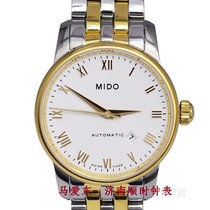 全球联保瑞士原装正品美度间金女士透底自动机械手表M7600.9.26.1