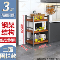 新款木纹碳钢带围栏厨房置物架落地多F层收纳多功能橱柜家用储物